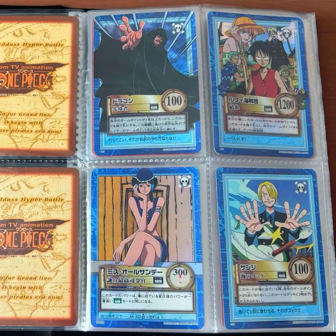 【絶版・引退売り】 初期 レア プロモ 旧ワンピース　カードダス　ハイパーバトル