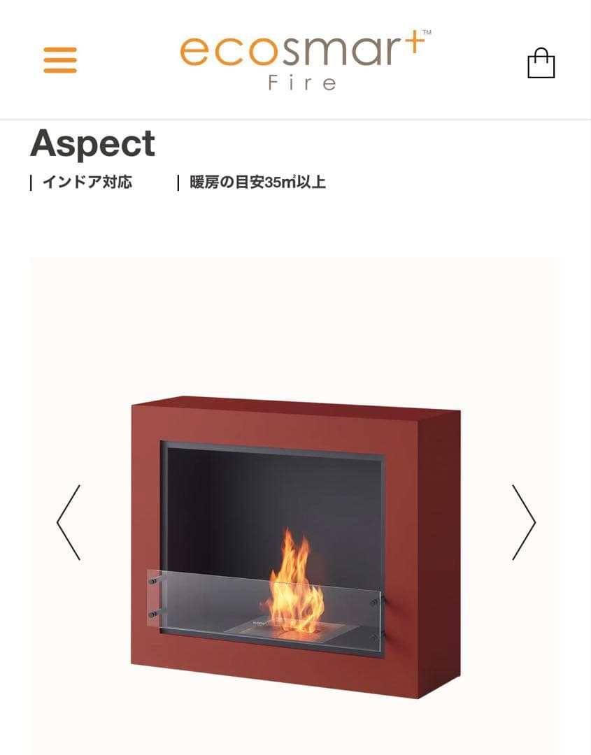 1line　置くだけ設置○バイオエタノール暖炉○エコスマート○99万円