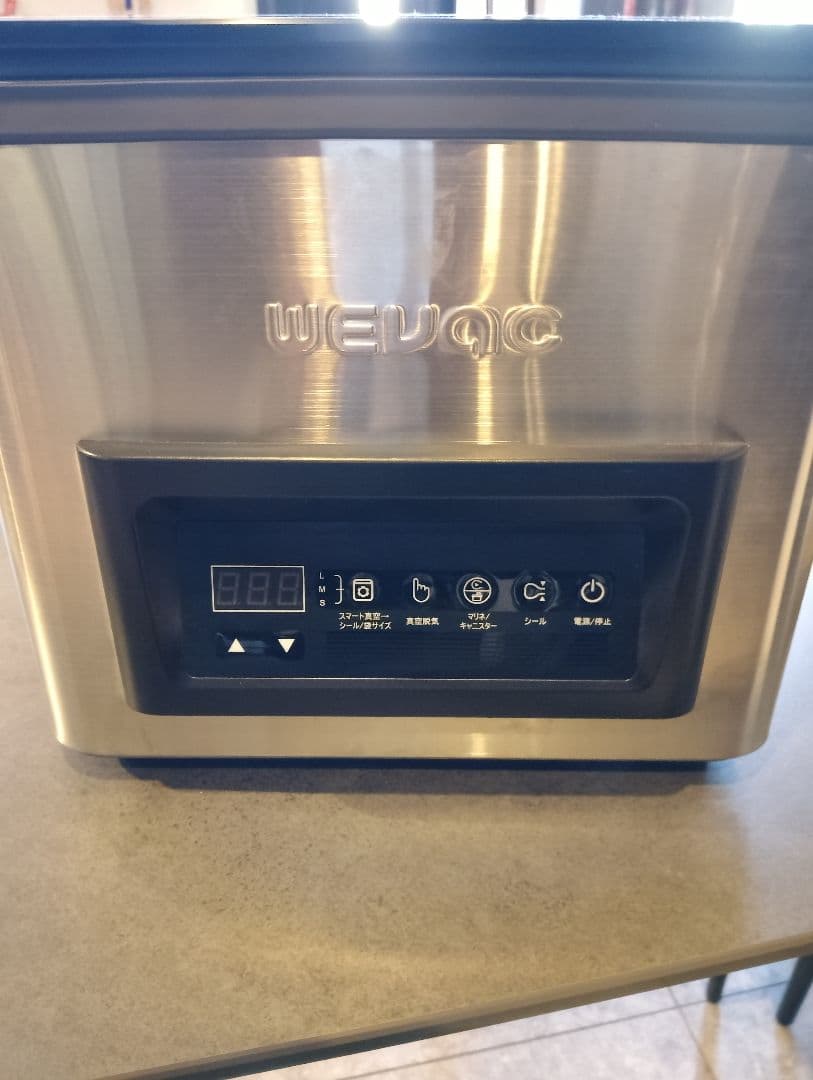 WEVAC（ウィーバック） 真空パック機 C806 ※中古品・動作確認済み