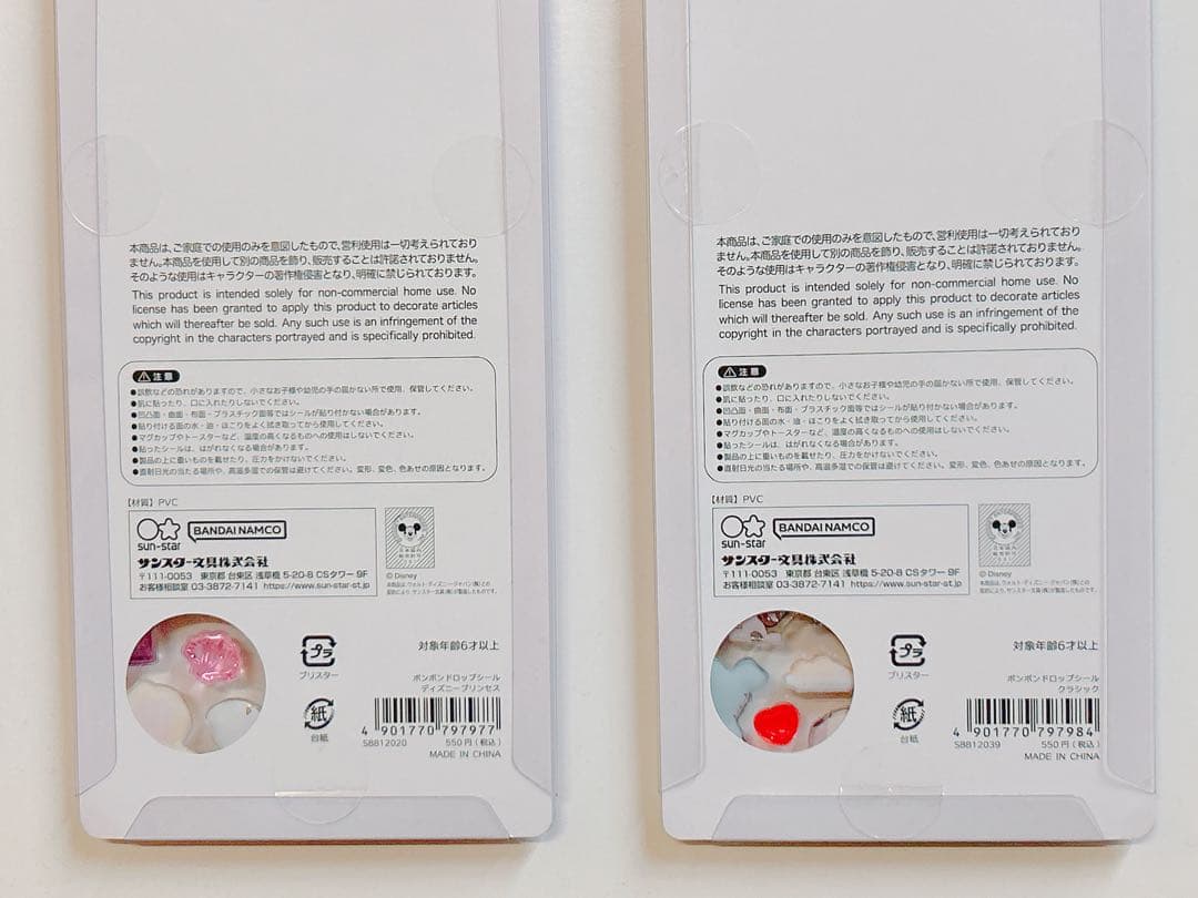 正規品 ボンボンドロップシール ディズニープリンセス・クラシック2点組✖️3セット