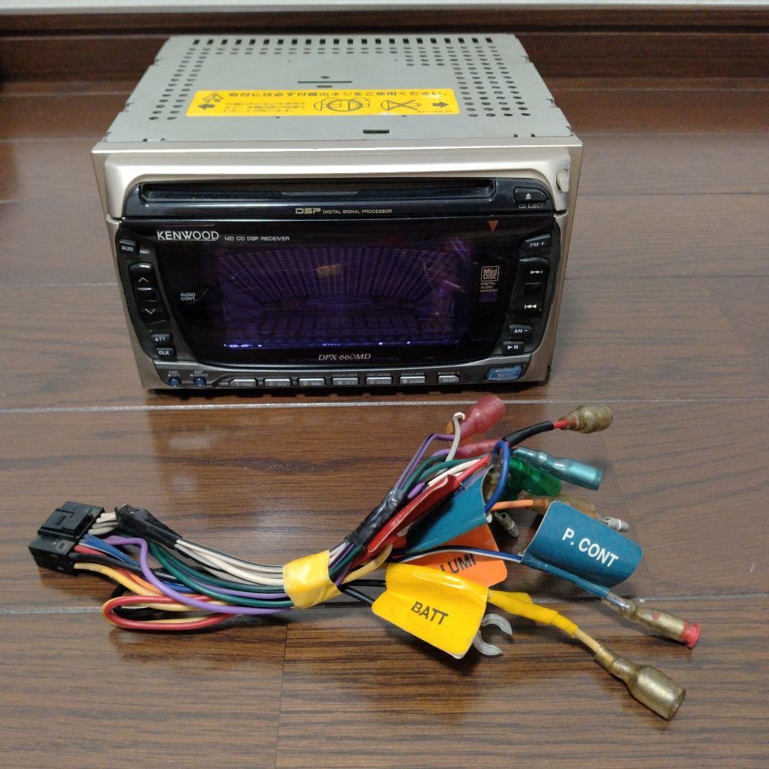 KENWOOD DPX-660MD 希少