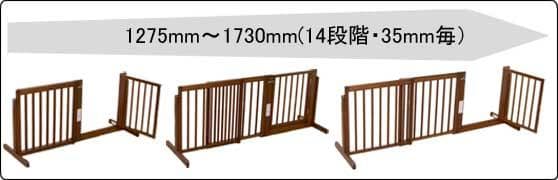 未開封★子育て ペット用 スタンドゲート フェンス F80A ホワイト