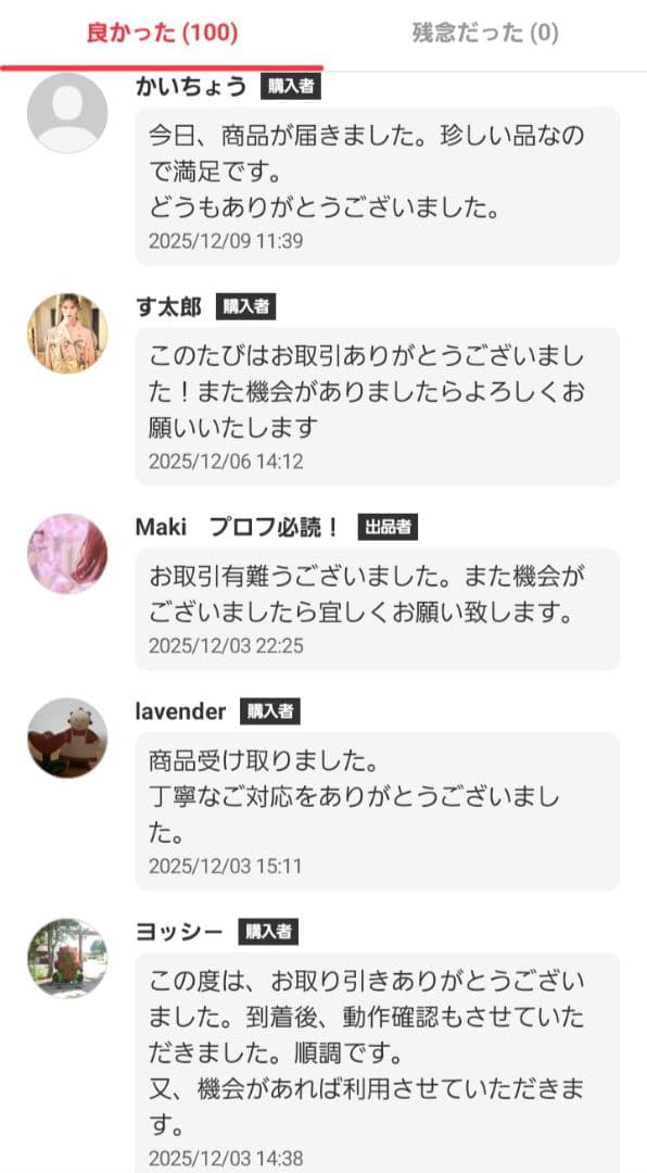 【動作確認済】Victor ビクター カセット CD MDコンポ UX-QX1