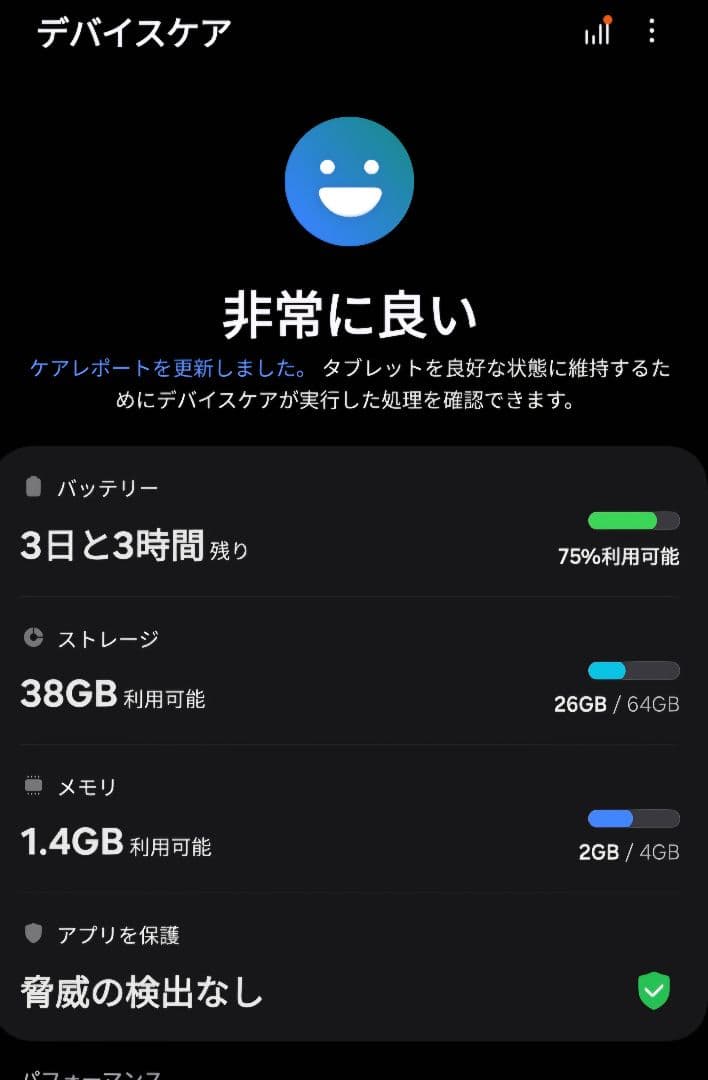 Samsung Galaxy Tab S6 Lite 64GB 美品