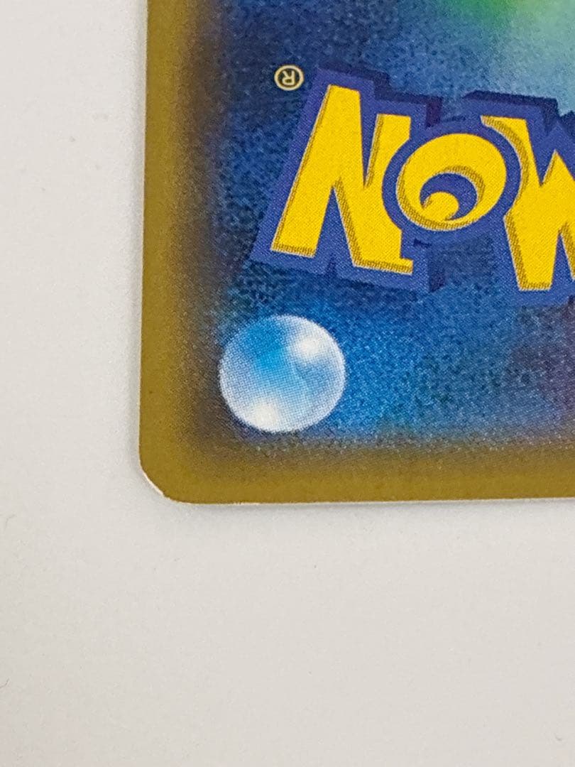 ポケモンカード N THE BEST OF XY 180/171