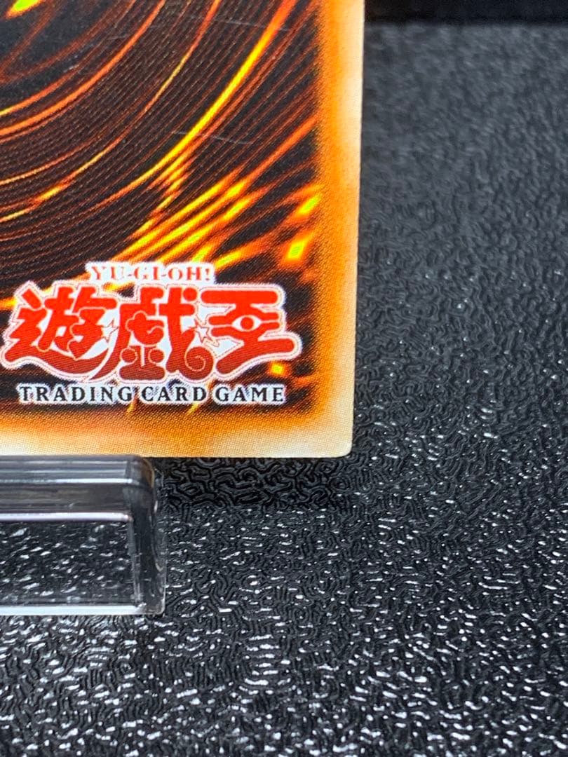 遊戯王　断頭台の惨劇　旧アジア　レリーフ　アルティメットレア　tragedy