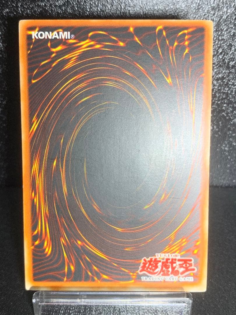 遊戯王　断頭台の惨劇　旧アジア　レリーフ　アルティメットレア　tragedy