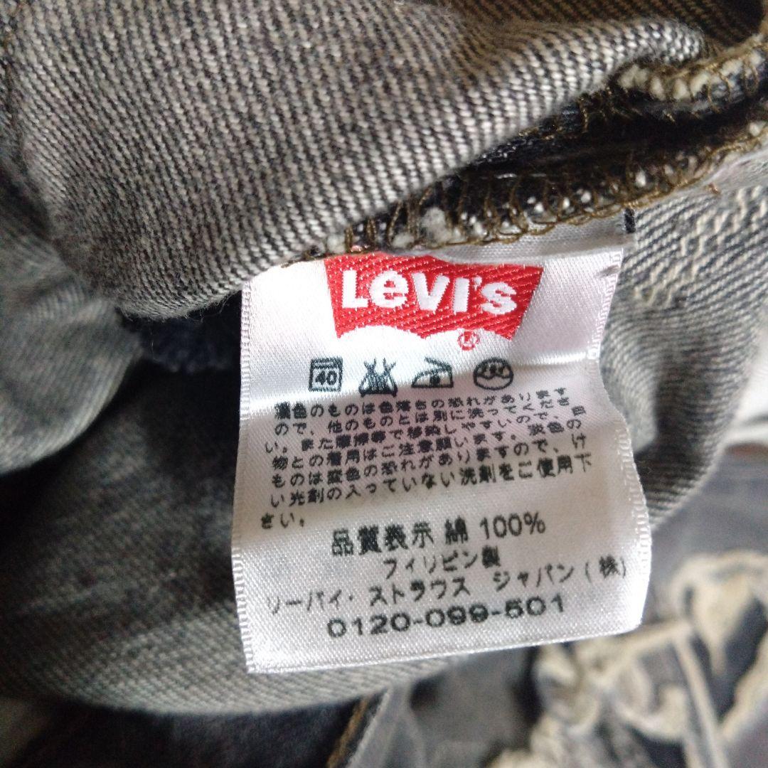 LEVI'S　501　irregular　Deadstock　W29L32