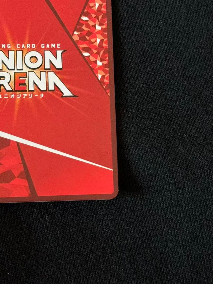 ユニオンアリーナ 式波・アスカ・ラングレー星２　パラレル　エヴァンゲリオン