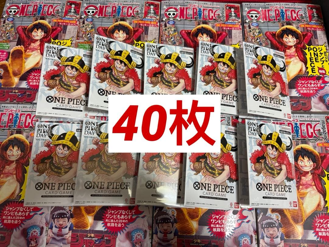 ONE PIECE DAY 25 ルフィカード 9000レアリティx 40セット