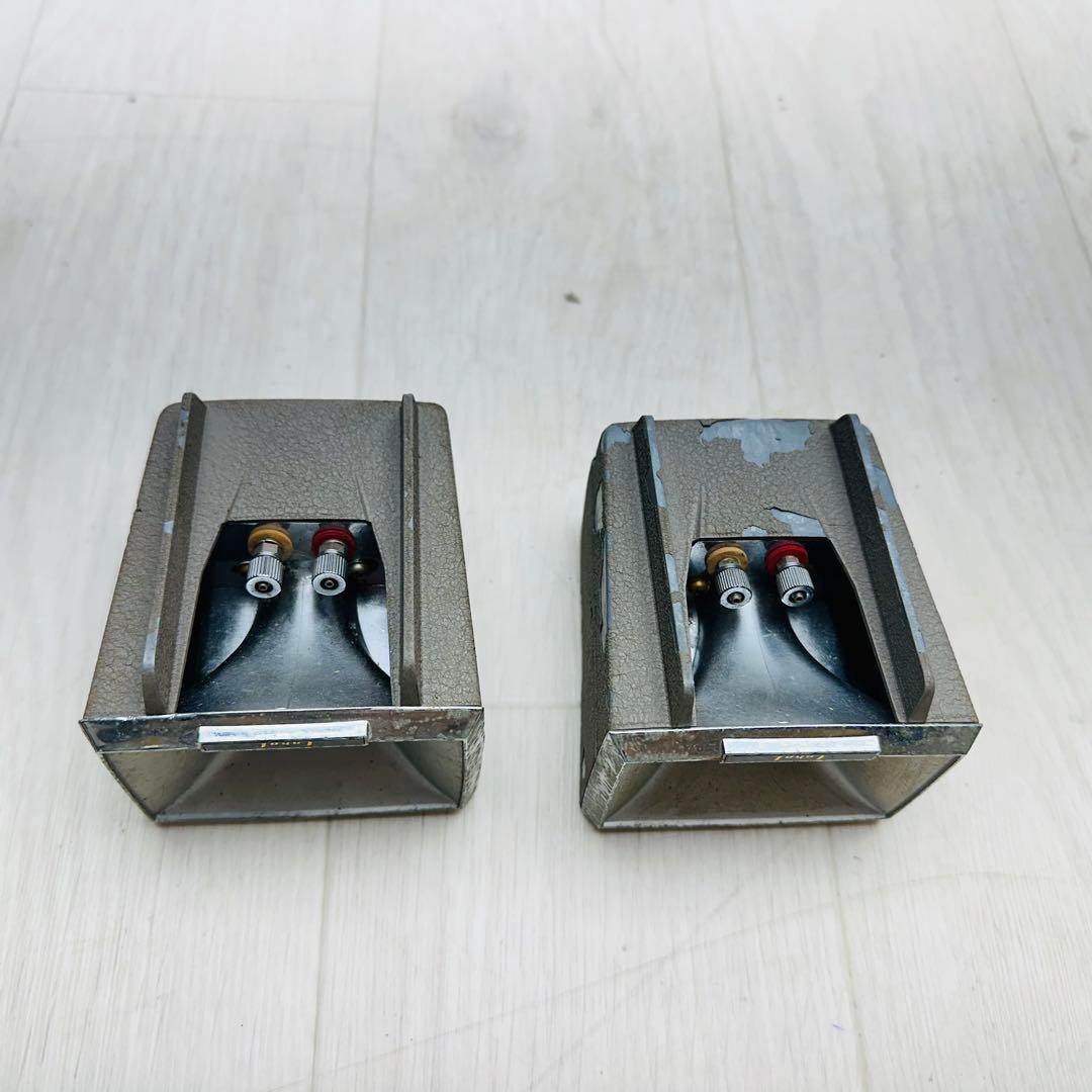 CORAL オーディオ　トゥイーター　H-50 2コセット