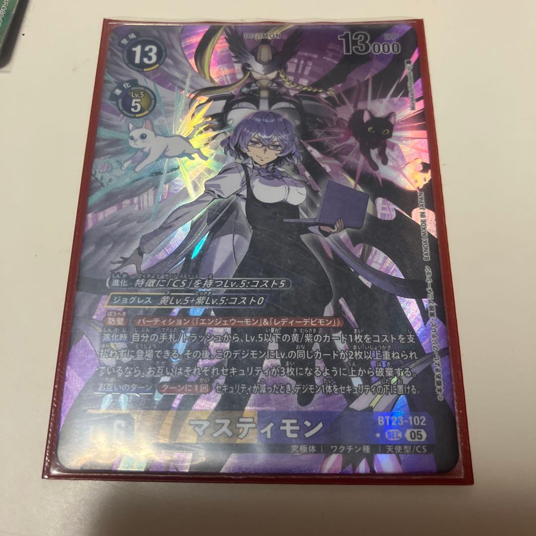 BT23 マスティモン パラレル