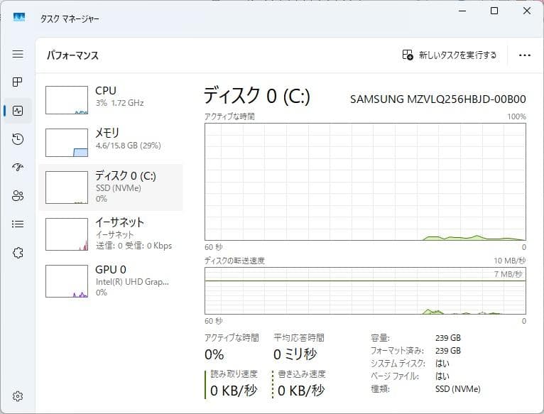 【8世代 i7】dynabook B55/ER Win11 16GB オフィス付