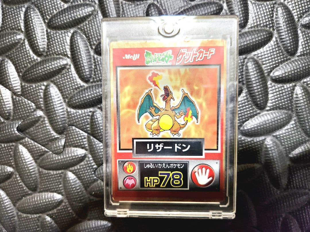 【希少】meiji リザードン ゲットカード