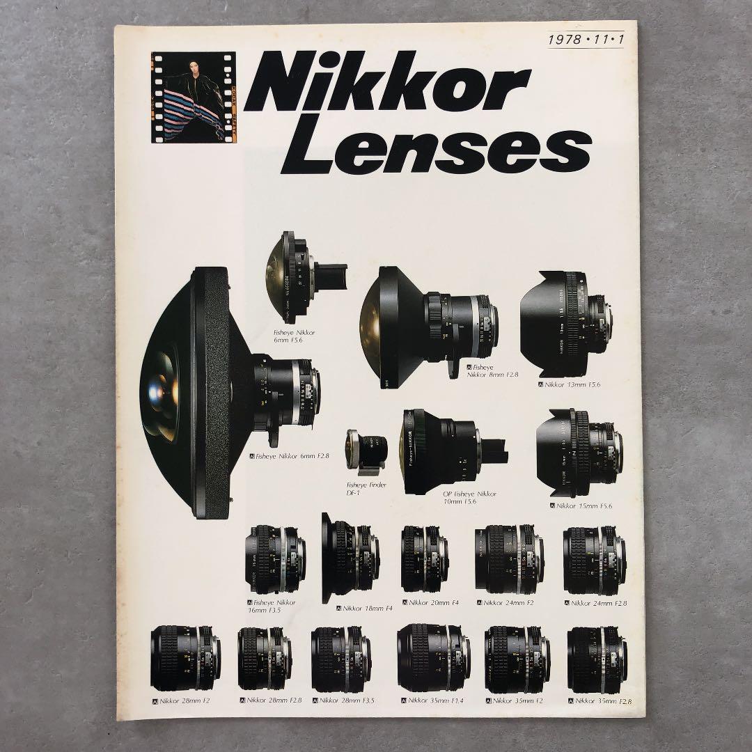 ニコン　ニッコールレンズ　総合カタログ　1978年11月1日