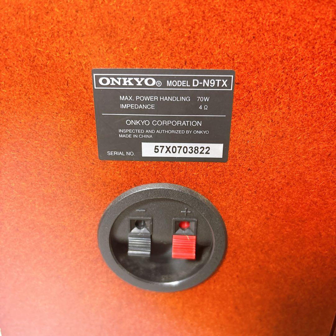 【稼働品】ONKYO CD/MDコンポ FR-N9TX D-N9TX　リモコン付