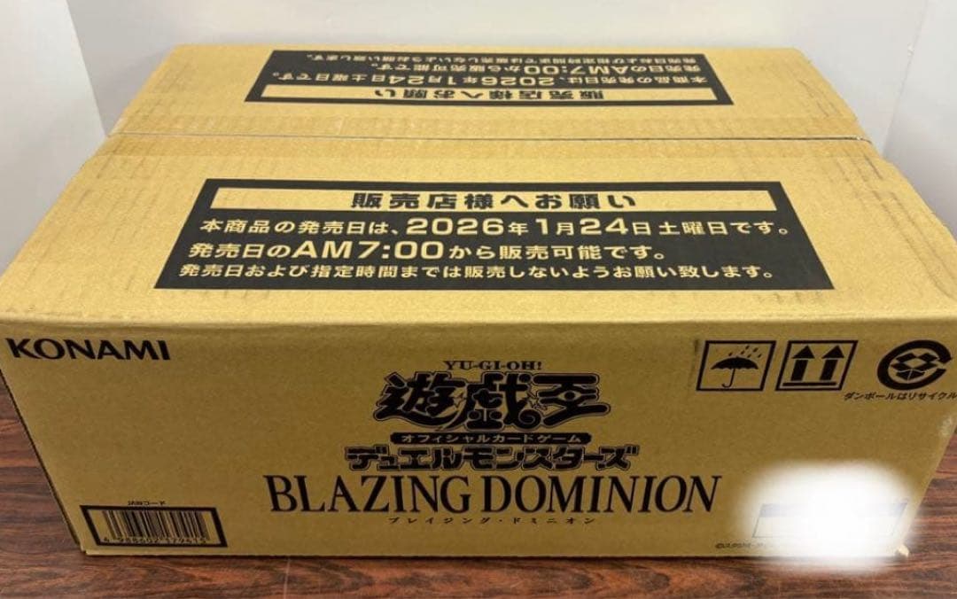 遊戯王　BLAZING DOMINION カートン