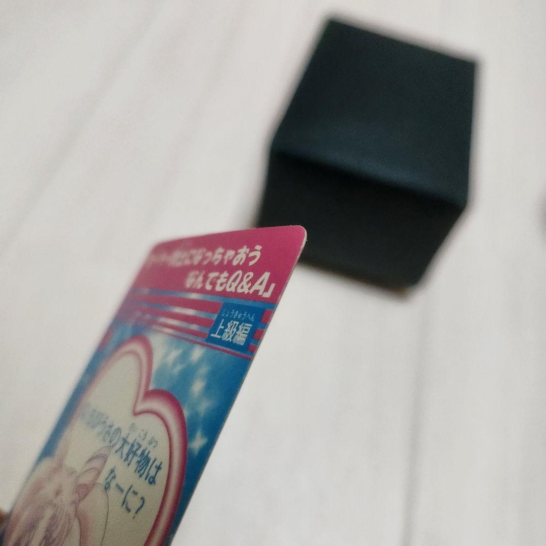 美少女戦士セーラームーン カード セーラースターズ エターナルセーラームーン