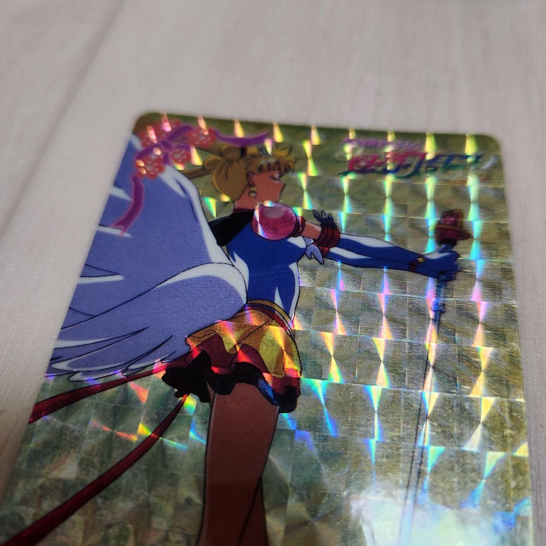 美少女戦士セーラームーン カード セーラースターズ エターナルセーラームーン