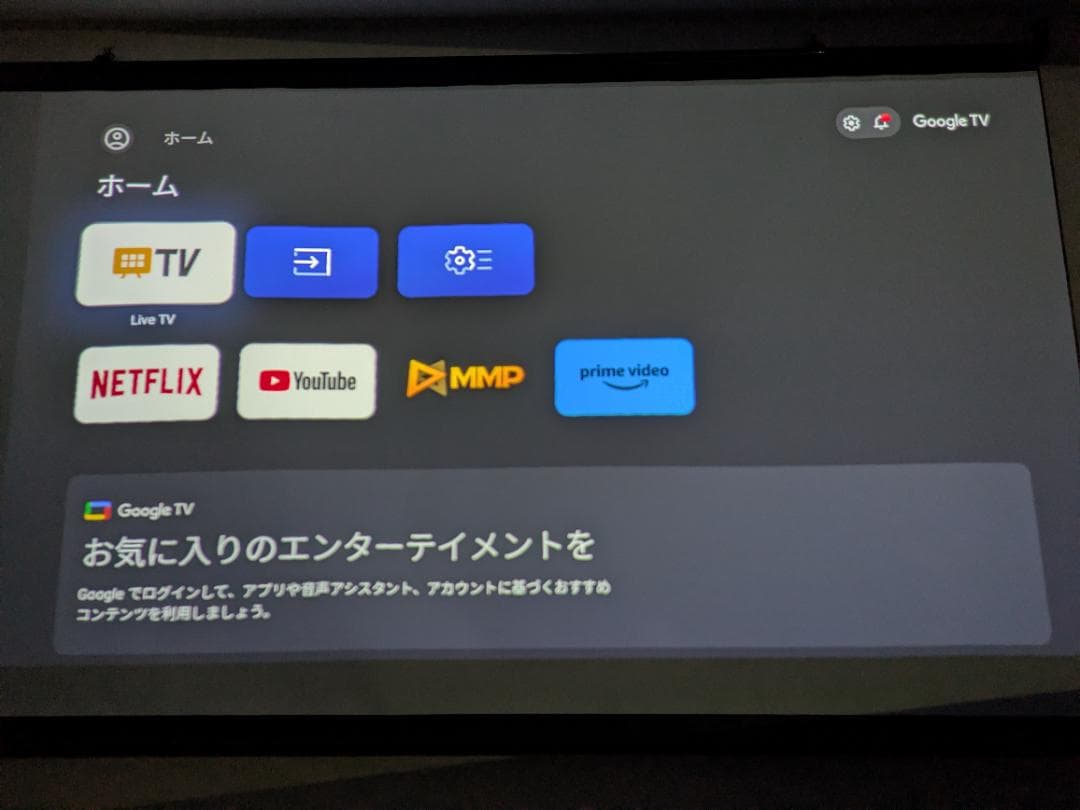 JMGO PicoFlix コンパクトモバイルプロジェクター