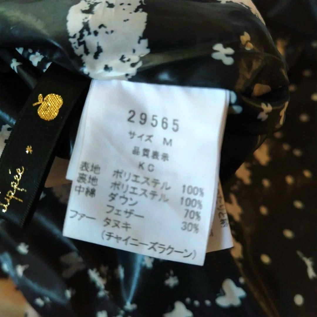 じゃっく様　2点franche lippee フランシュリッペ　リバーシブル仕