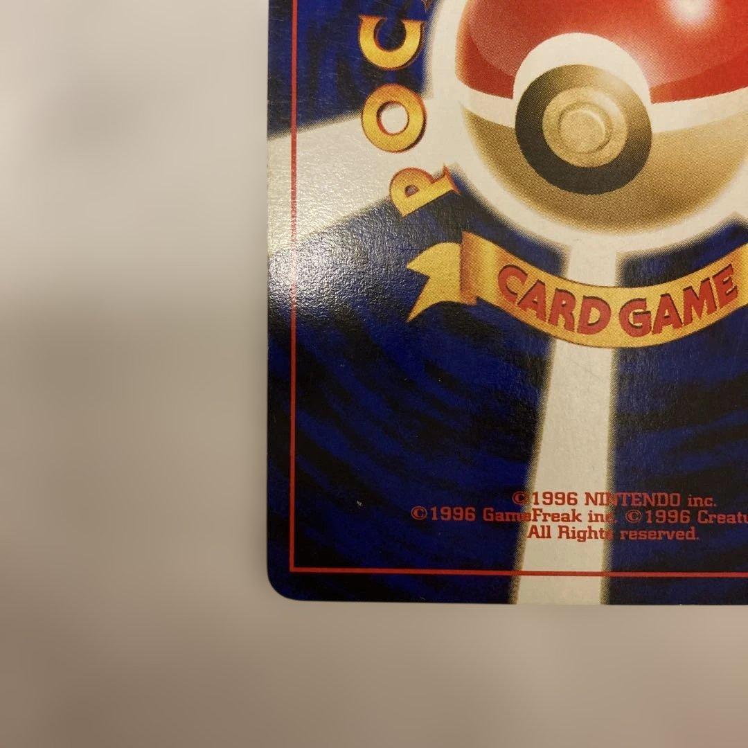 YSK様 リクエスト 9点　旧裏　まとめ商品