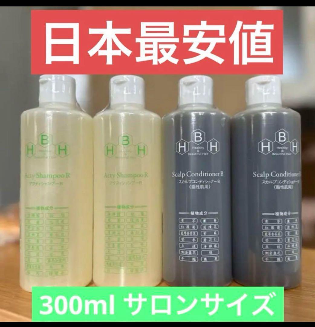 ③発毛専門店　リーブ21 抜け毛　脱毛　育毛　薄毛　スカルプケア　ハゲ