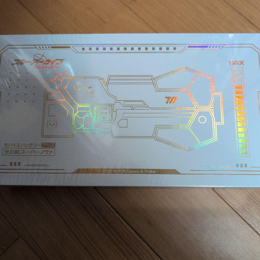ブルアカ　モバイルバッテリー　光の剣スーパーノヴァ　ブルーアーカイブ