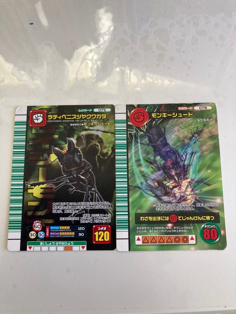 甲虫王者ムシキング　ラティペニスツヤクワガタ　モンキーシュート2007ファースト