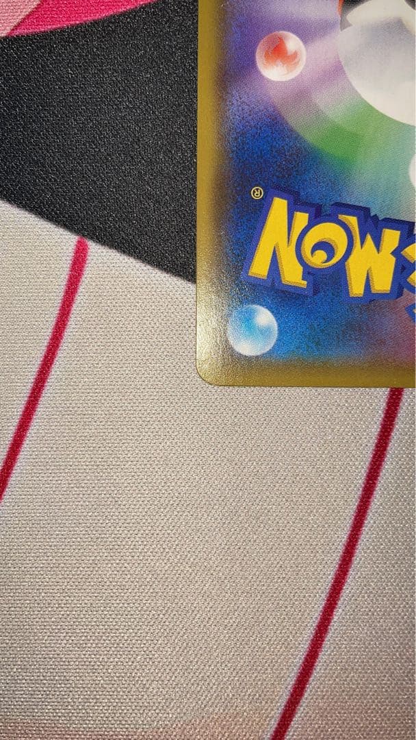 リザードン VMAX 308/190