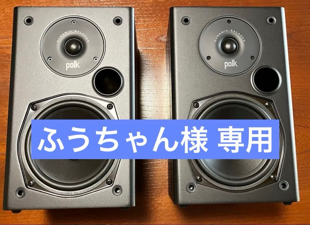 POLK AUDIO T15 ブックシェルフ・スピーカー（輸入品）