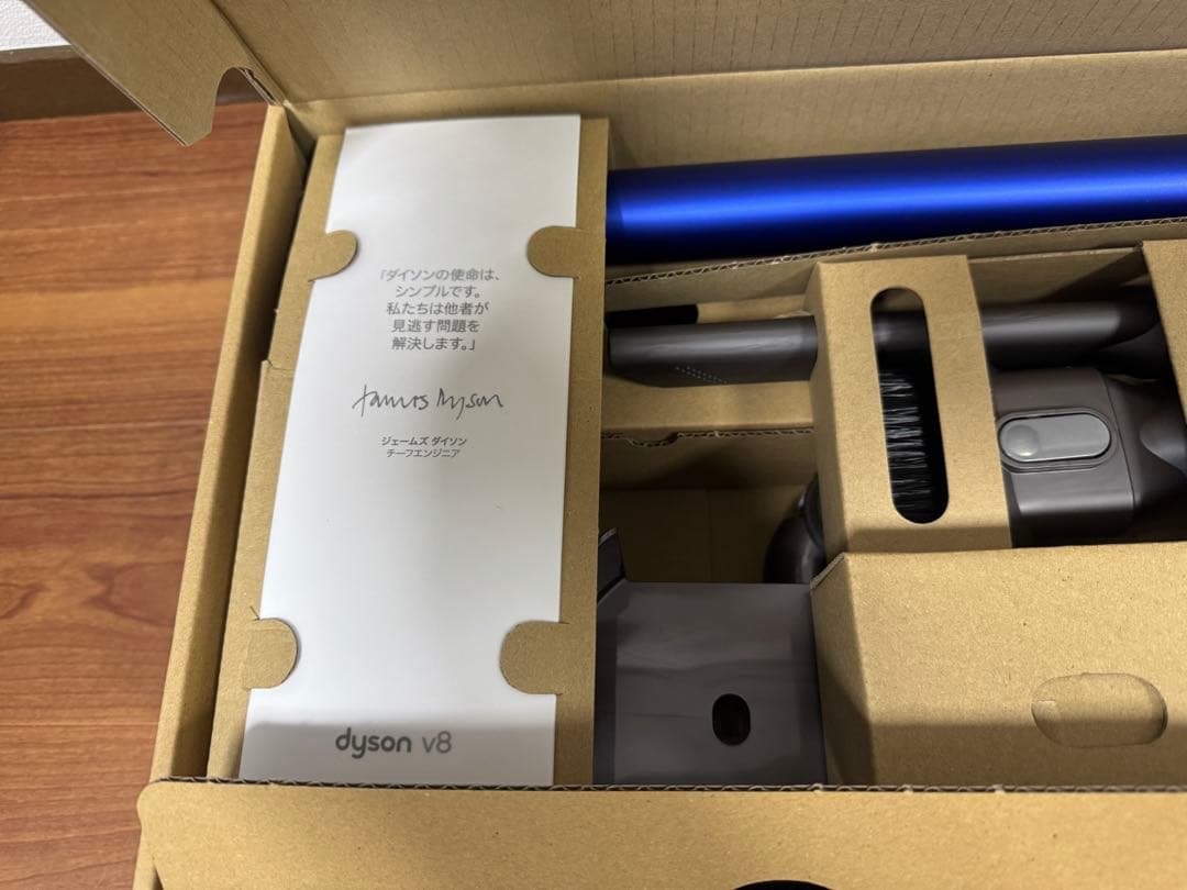 【未使用品】dyson v8plus sv25BU ダイソン