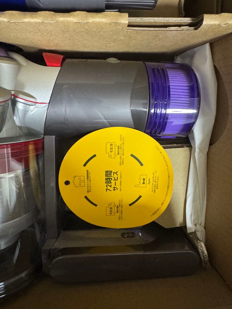 【未使用品】dyson v8plus sv25BU ダイソン