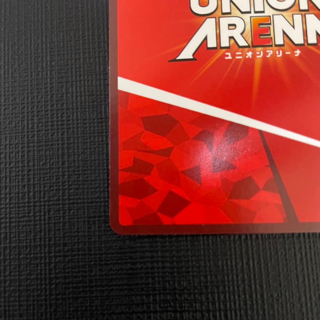 【最終値下げ】UNION ARENA リゼロ エミリア SR パラレル 星2