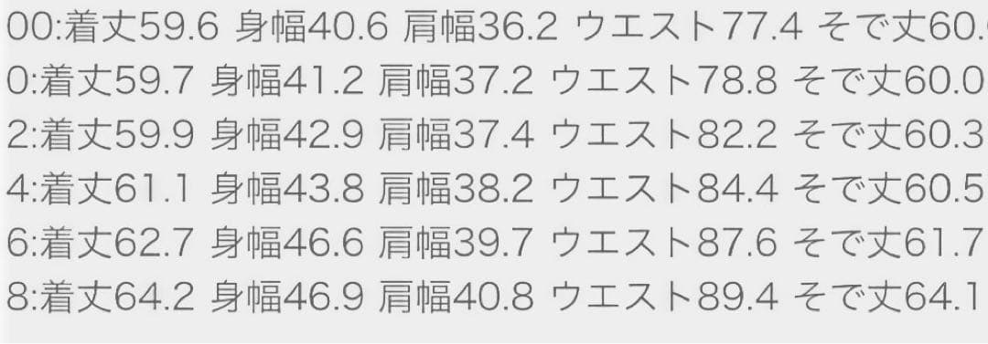 極美品*アイシービー*ＩＣＢ*パンツスーツ*ノーカラー*大きいサイズ*13号*