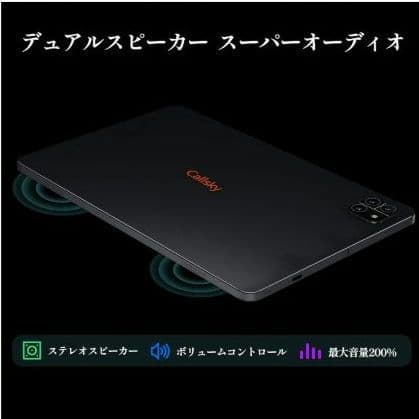 【新品未開封】タブレット 10インチ Android 14 Callsky