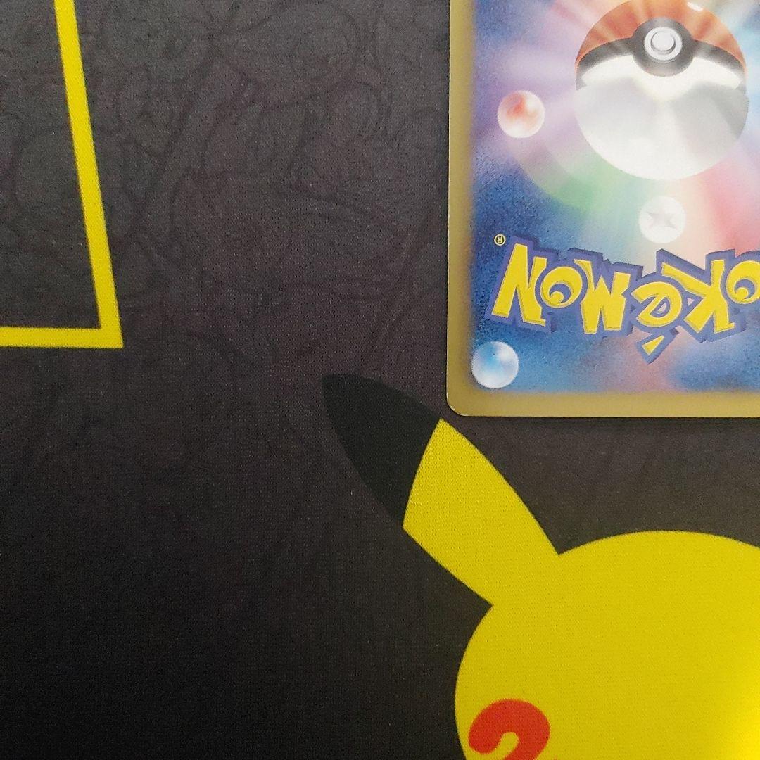 ボルトロス　EX　SR プラズマ団