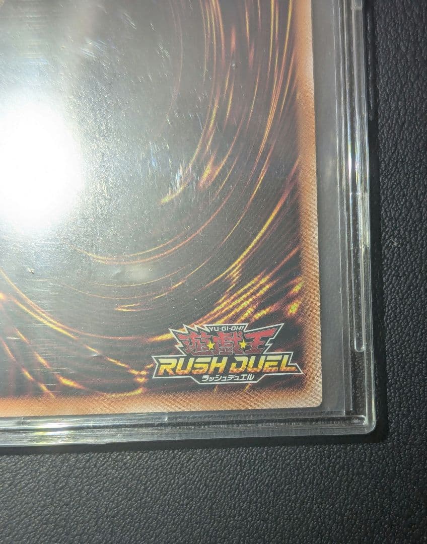 【美品】ブラック・マジシャン・ガール　オーバーラッシュレア