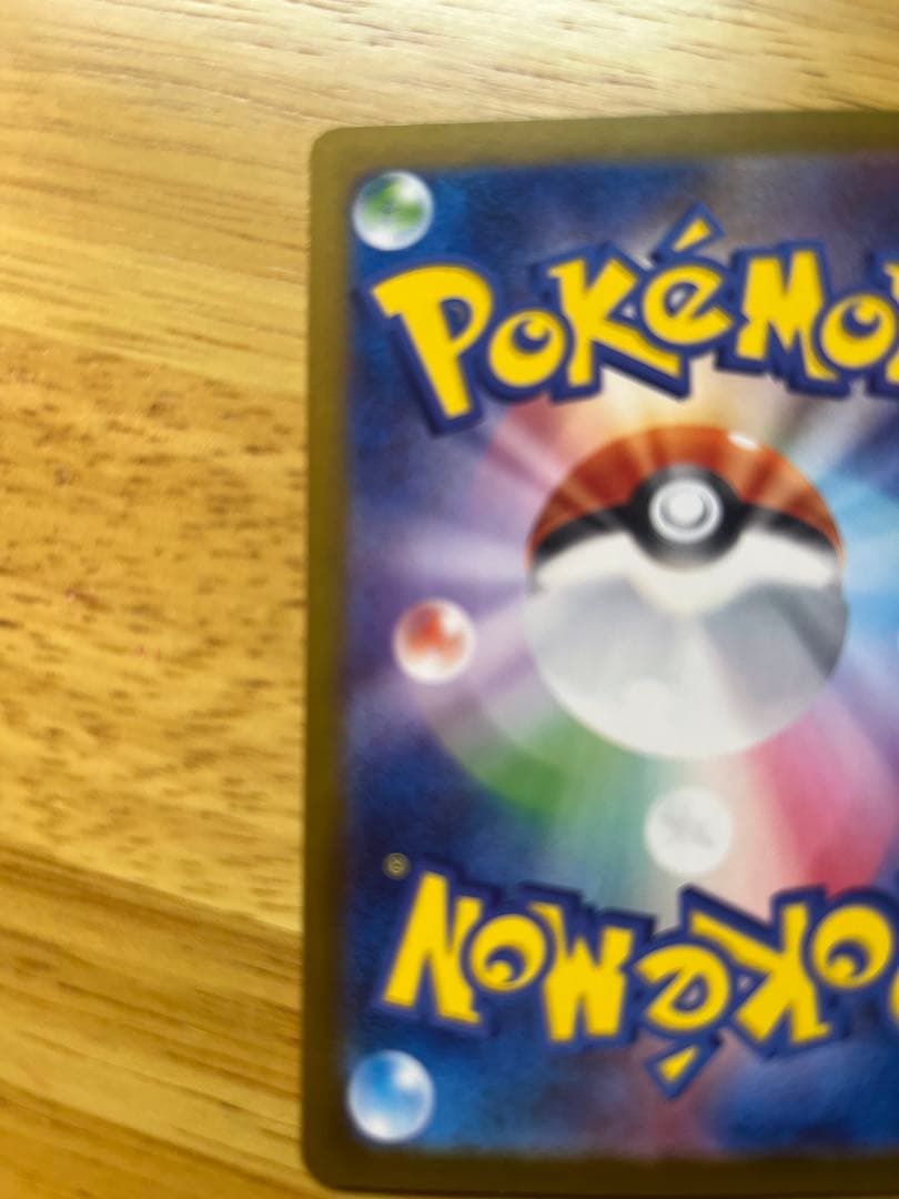 ポケモンカードゼクロムSAR