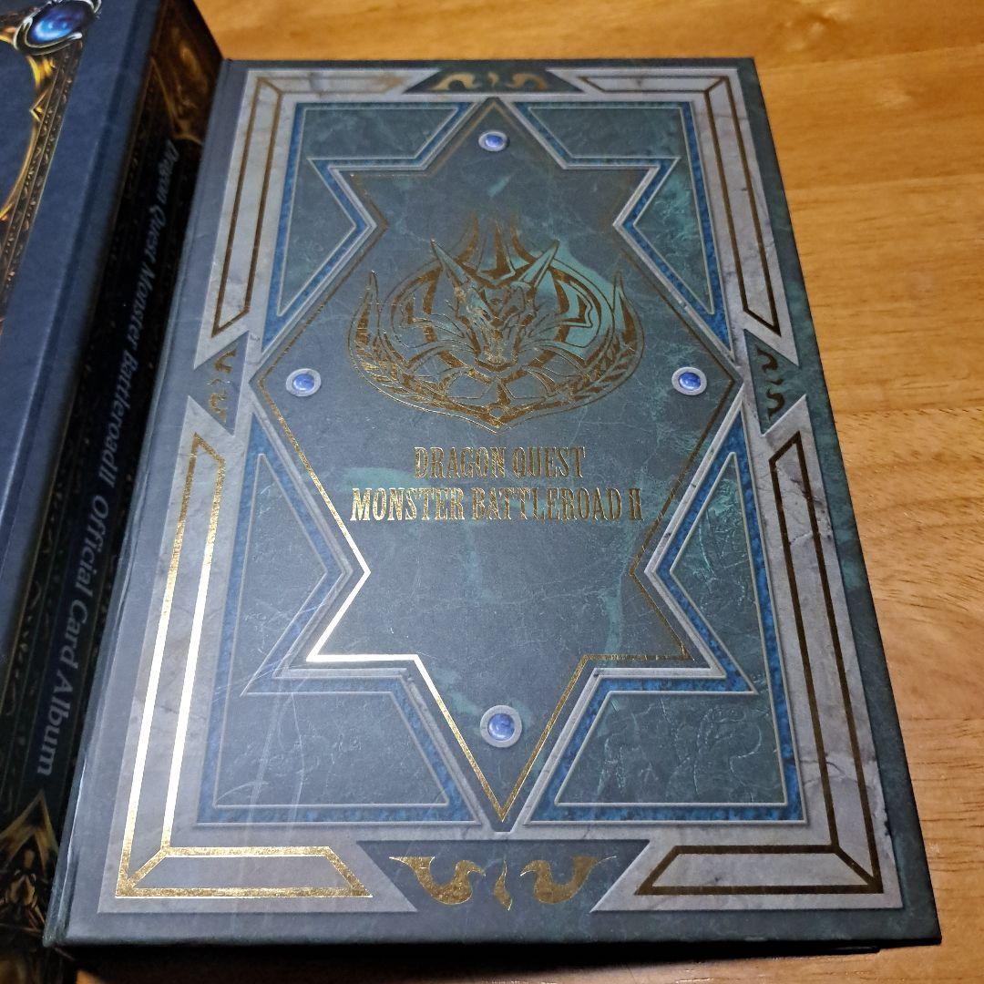 つ*。様 ドラゴンクエストモンスターバトルロード カードとアルバムセット