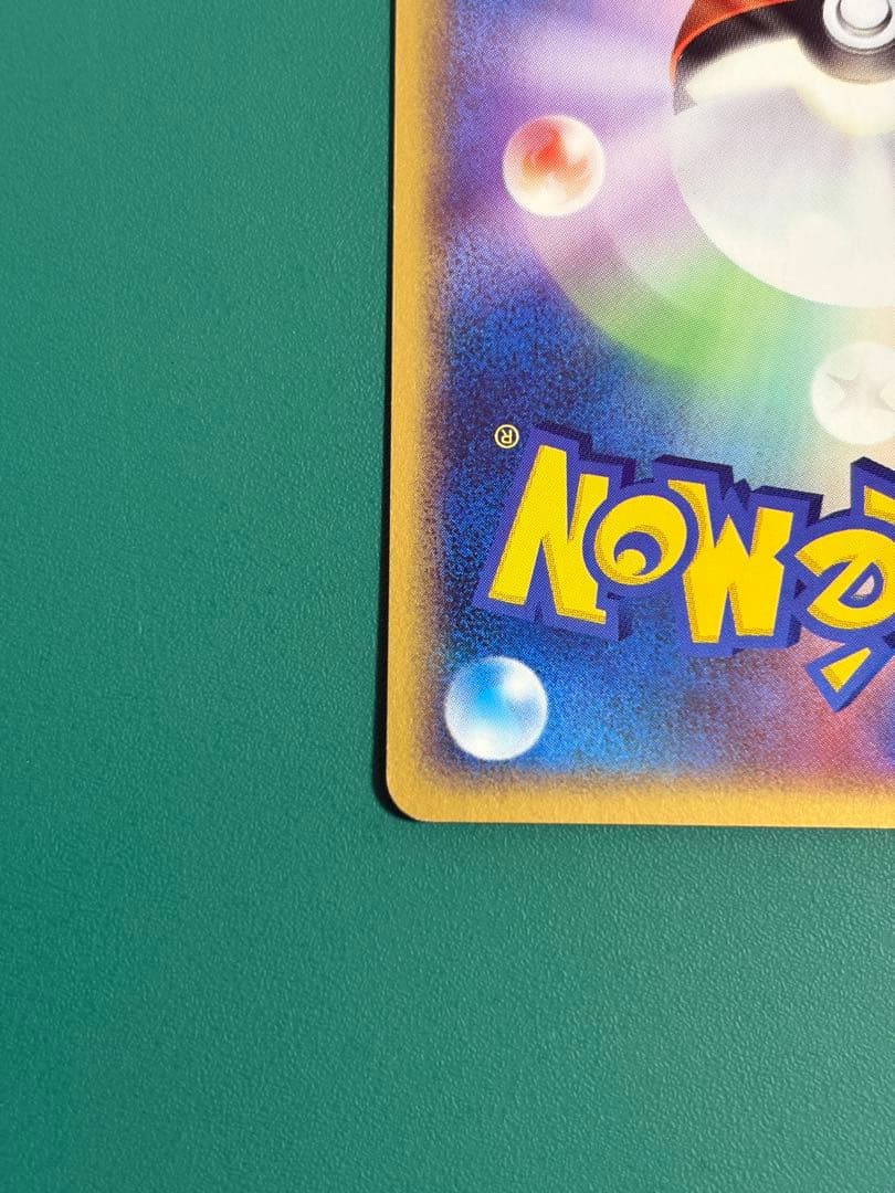 【超希少】ポケパーク限定　限定プロモ　ポケパークのジラーチ