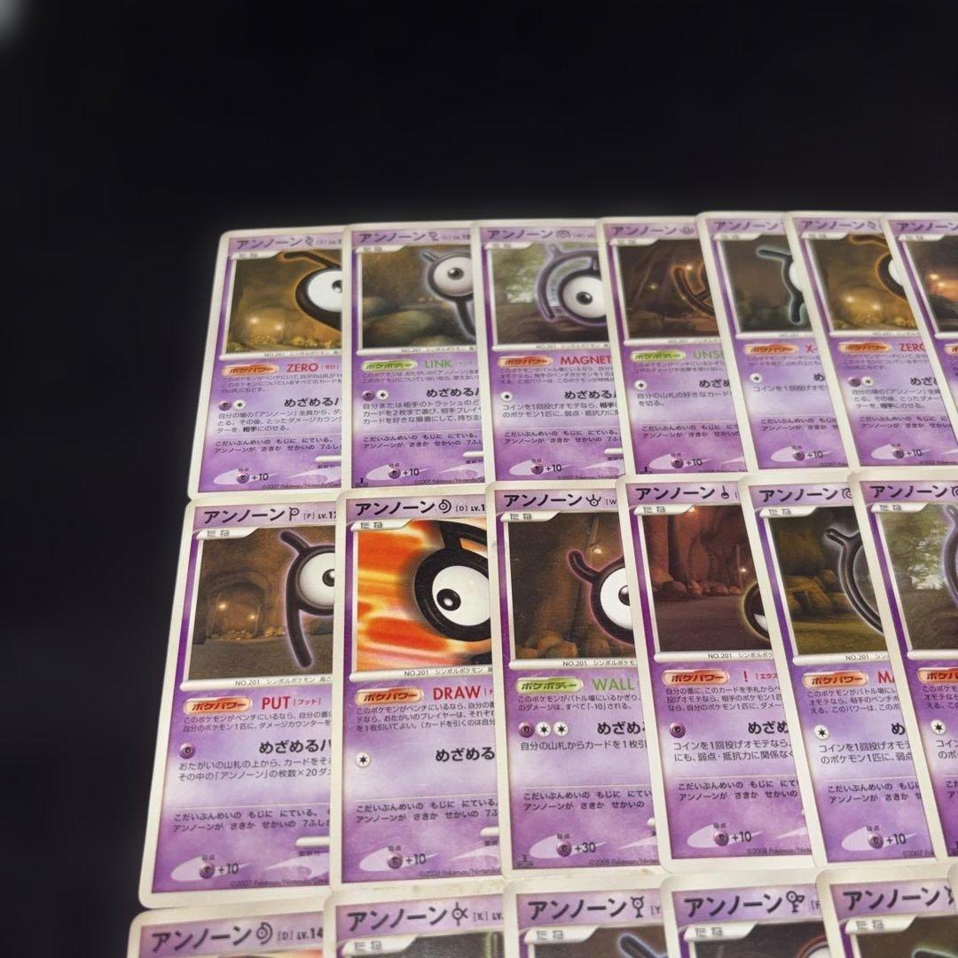 3142 ポケカ 大量セット DP アンノーンまとめ 約78枚