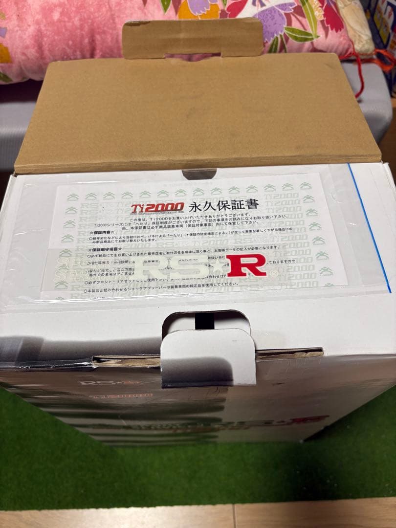 RSR Ti2000 DA17W エブリィW S650TW