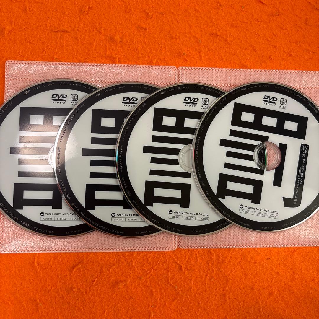 ダウンタウンのガキの使い　絶対に笑ってはいけないなどDVD 全シリーズ全巻セット