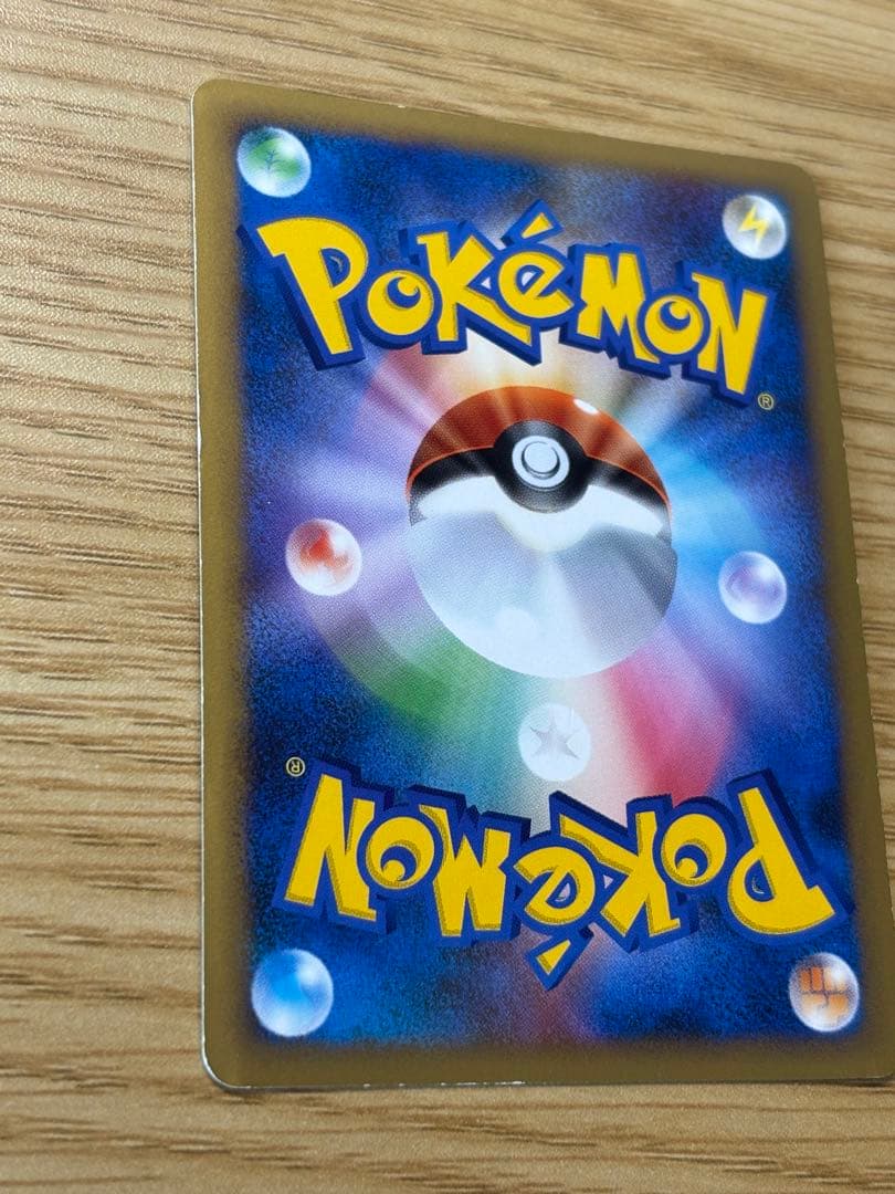 ポケモンバトルスタートデッキ ライチュウ ブーバーン カメックス ドダイトス