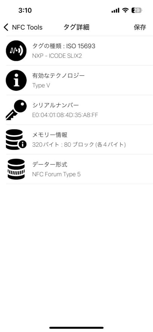 美品/現行✨プラダ 二つ折り財布 三角ロゴ レザー RFID ライトブルー 水色