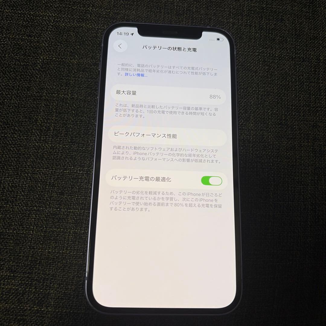 スマートフォン本体 iPhone12 126G