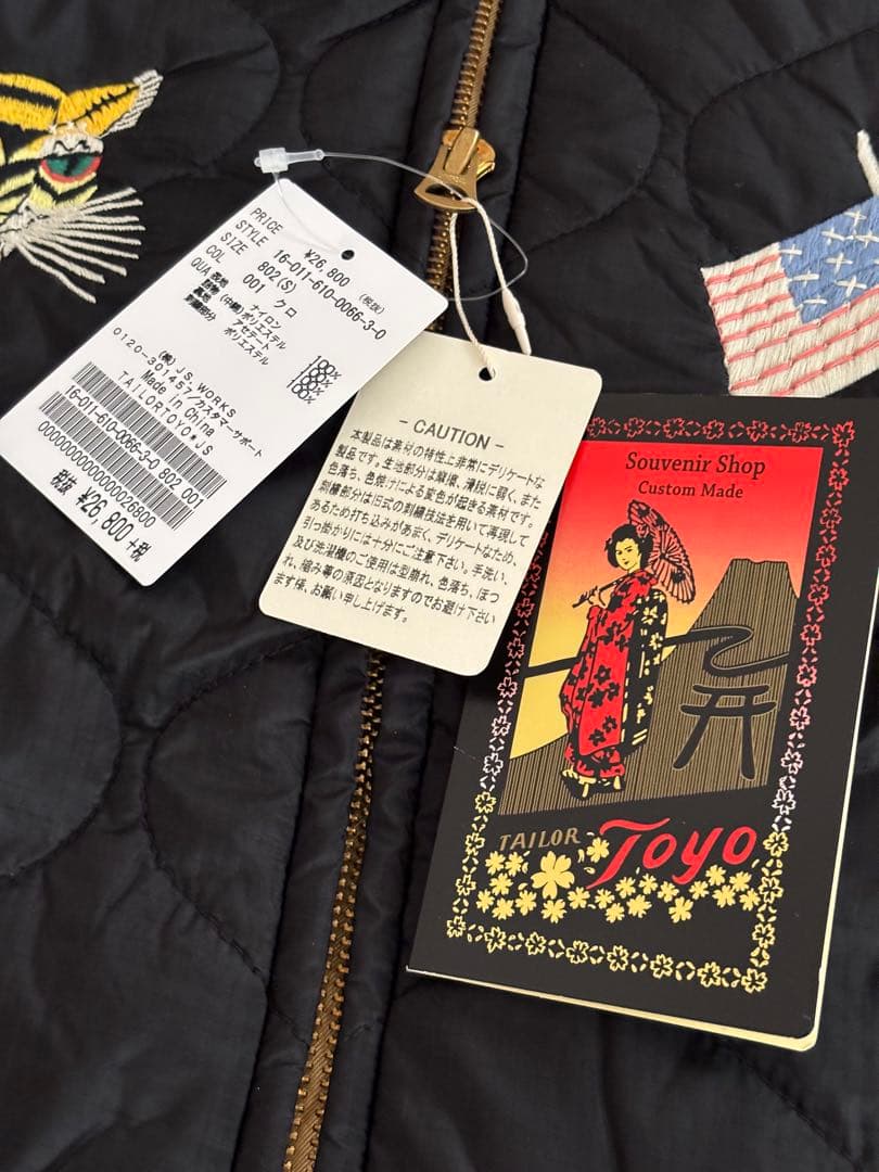 TAILOR東洋×journalstandardベトジャンBEAMSBOY