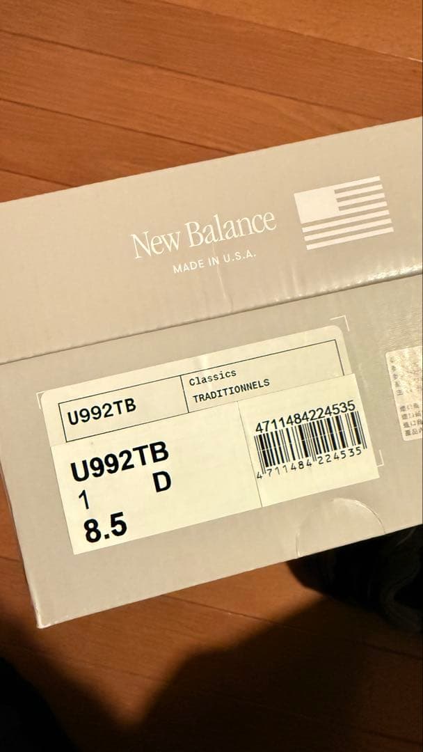 N*S様 [超美品]New Balance 992 Core Made in U