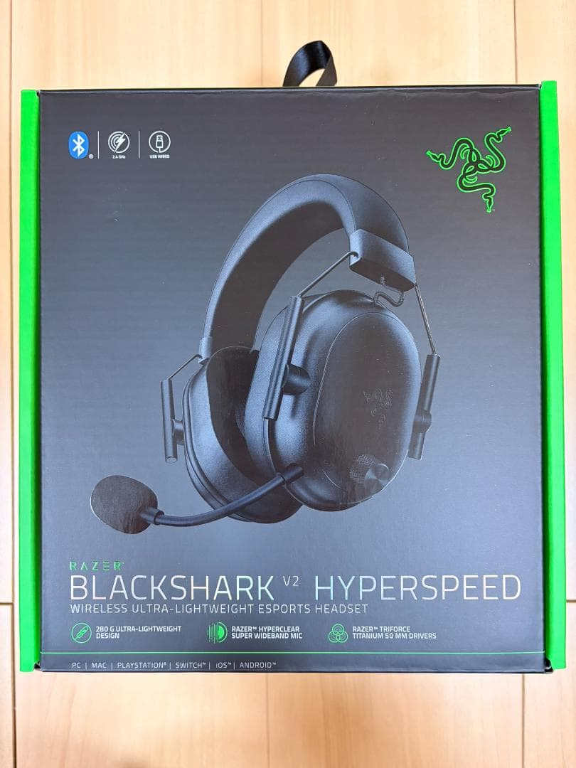 Razer BlackShark V2 Hyperspeed ゲームヘッドセット